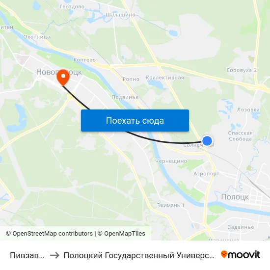 Пивзавод to Полоцкий Государственный Университет map