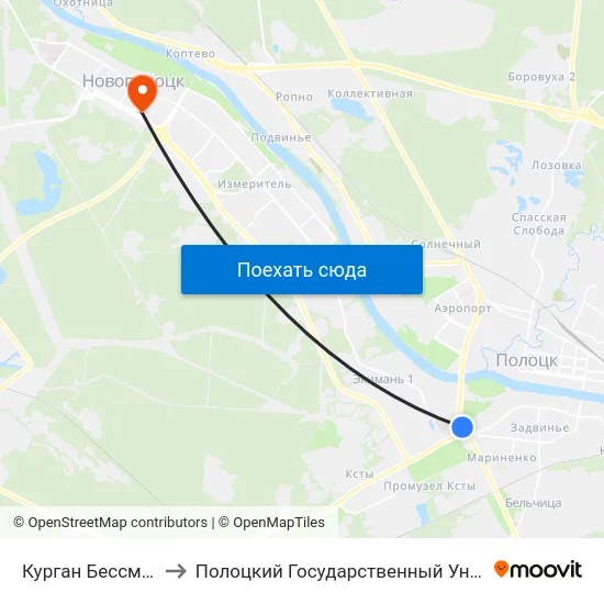 Курган Бессмертия to Полоцкий Государственный Университет map