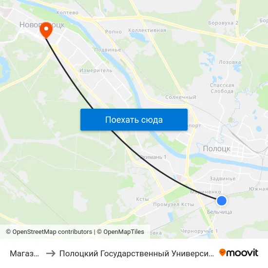 Магазин to Полоцкий Государственный Университет map