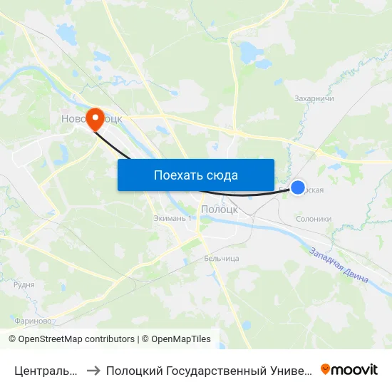 Центральная to Полоцкий Государственный Университет map