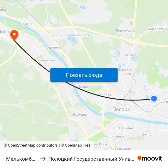 Мелькомбинат to Полоцкий Государственный Университет map