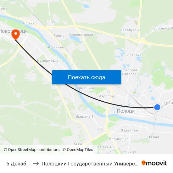 5 Декабря to Полоцкий Государственный Университет map
