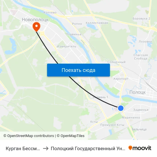 Курган Бессмертия to Полоцкий Государственный Университет map