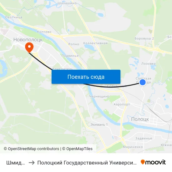Шмидта to Полоцкий Государственный Университет map