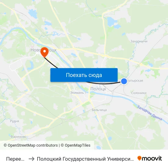 Переезд to Полоцкий Государственный Университет map