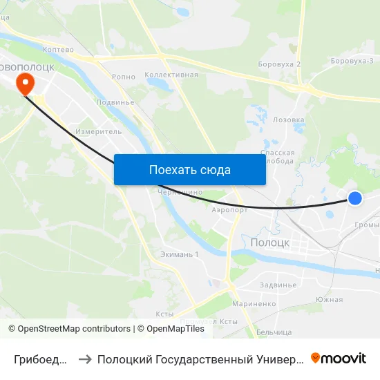Грибоедова to Полоцкий Государственный Университет map
