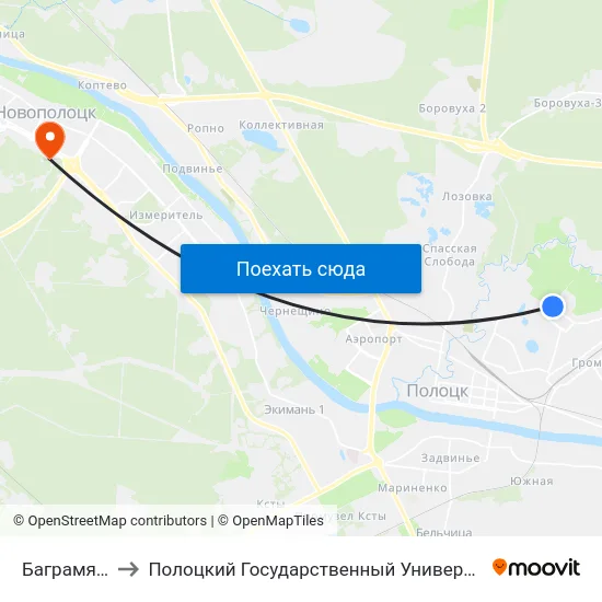 Баграмяна to Полоцкий Государственный Университет map