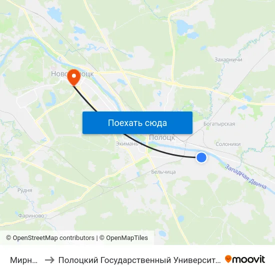 Мирная to Полоцкий Государственный Университет map