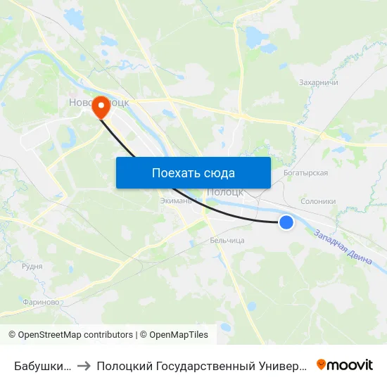 Бабушкина to Полоцкий Государственный Университет map