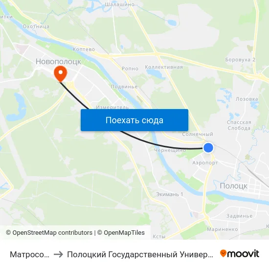 Матросова to Полоцкий Государственный Университет map