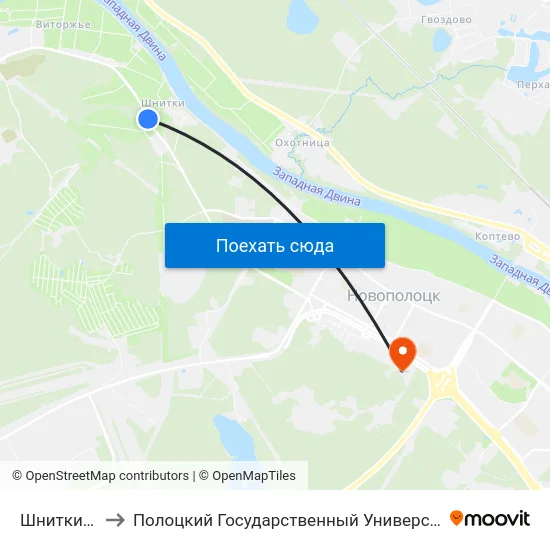 Шнитки–1 to Полоцкий Государственный Университет map