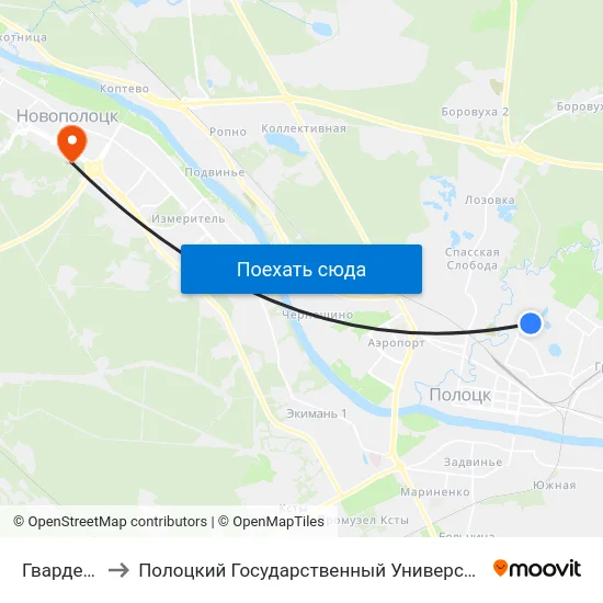 Гвардеец to Полоцкий Государственный Университет map