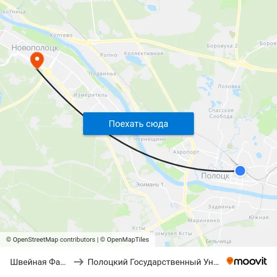 Швейная Фабрика to Полоцкий Государственный Университет map