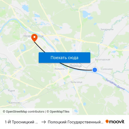 1-Й Тросницкий Переулок to Полоцкий Государственный Университет map