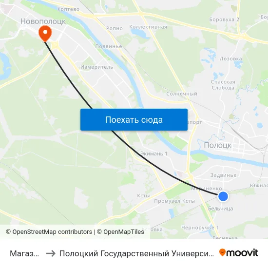 Магазин to Полоцкий Государственный Университет map