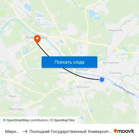 Мирная to Полоцкий Государственный Университет map