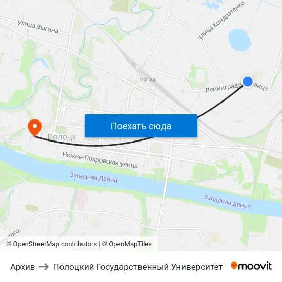 Архив to Полоцкий Государственный Университет map