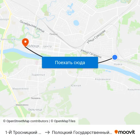1-Й Тросницкий Переулок to Полоцкий Государственный Университет map