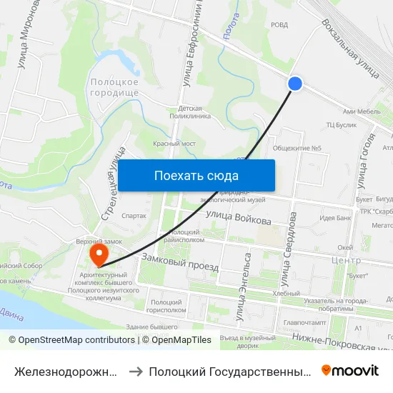 Железнодорожный Вокзал to Полоцкий Государственный Университет map