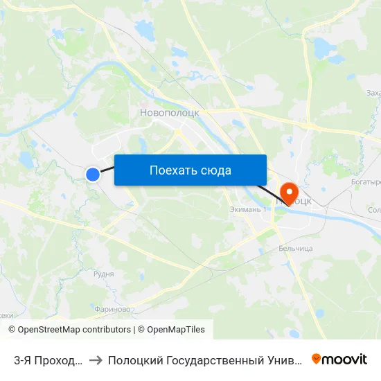 3-Я Проходная to Полоцкий Государственный Университет map
