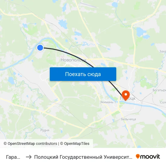 Гаражи to Полоцкий Государственный Университет map