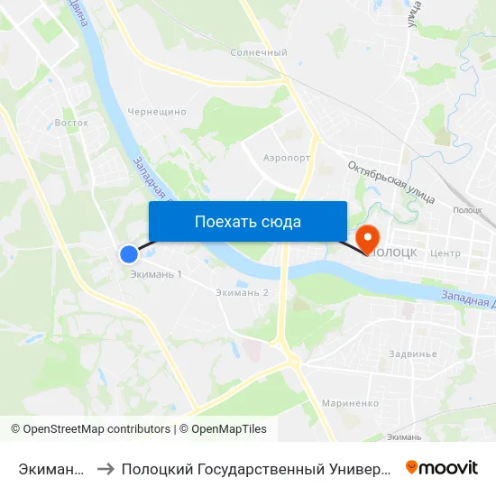 Экимань-1 to Полоцкий Государственный Университет map