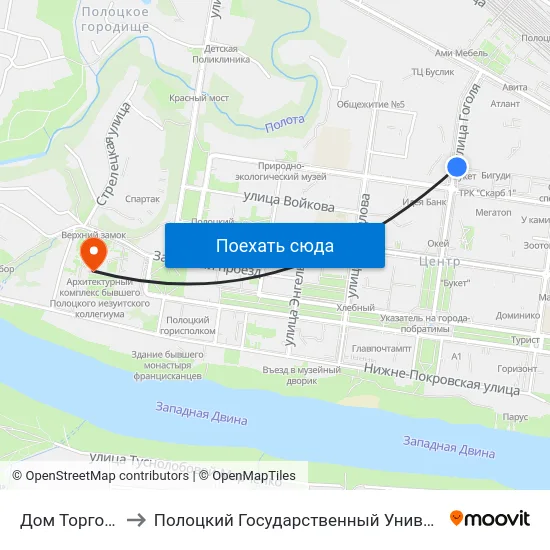 Дом Торговли to Полоцкий Государственный Университет map