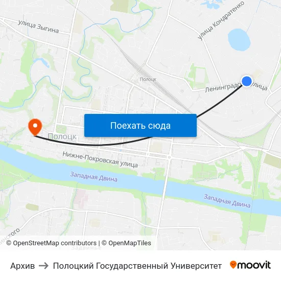 Архив to Полоцкий Государственный Университет map