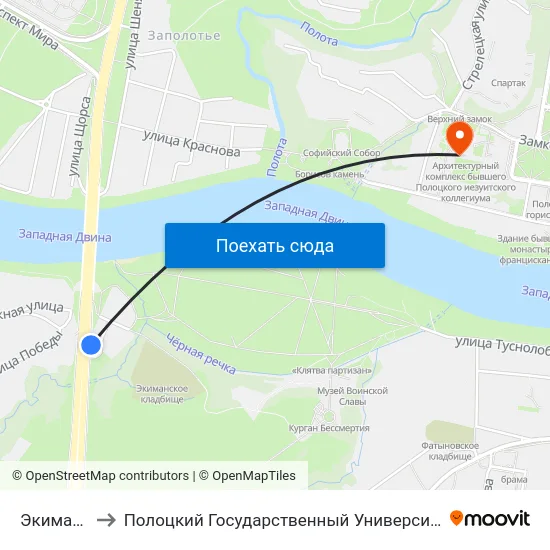 Экимань to Полоцкий Государственный Университет map