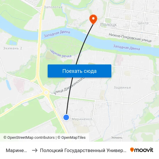 Мариненко to Полоцкий Государственный Университет map