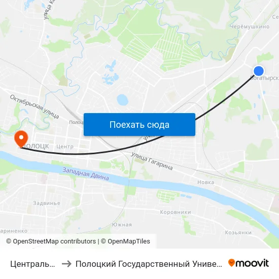 Центральная to Полоцкий Государственный Университет map