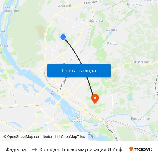 Фадеева Ул. to Колледж Телекоммуникации И Информатики map