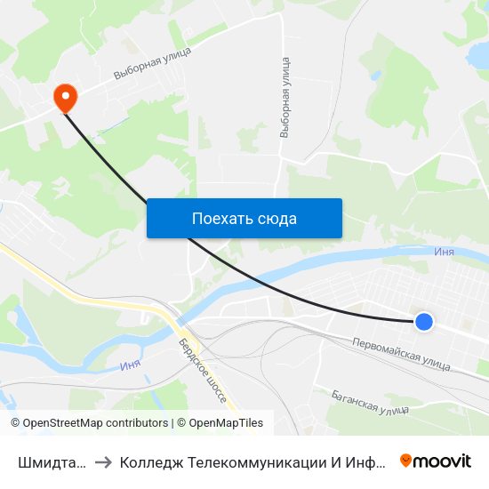 Шмидта Ул. to Колледж Телекоммуникации И Информатики map