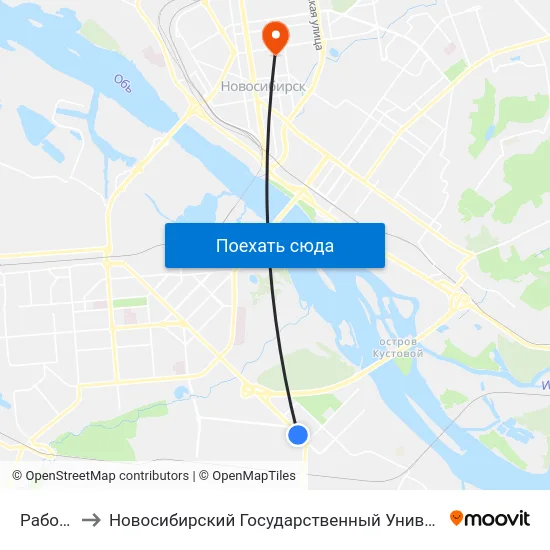 Рабочая Ул. to Новосибирский Государственный Университет Экономики И Управления map