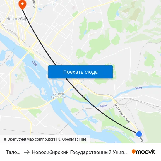 Таловая Ул. to Новосибирский Государственный Университет Экономики И Управления map