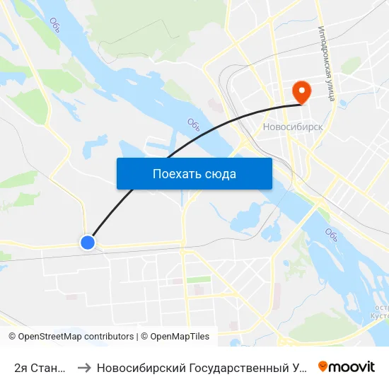 2я Станционная Ул. to Новосибирский Государственный Университет Экономики И Управления map
