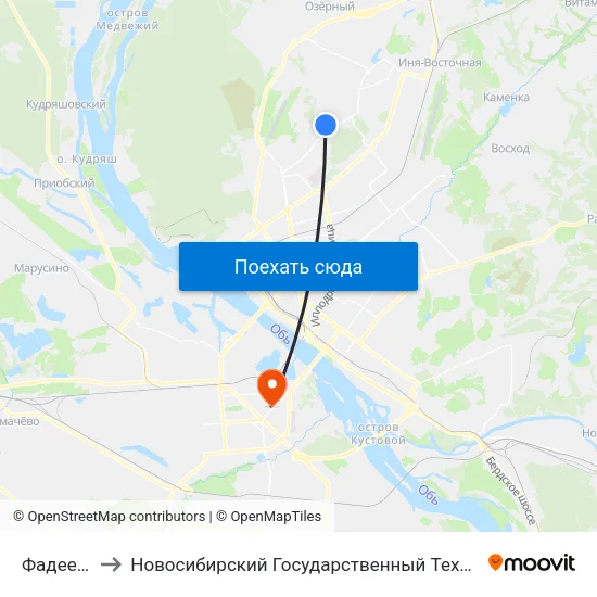 Фадеева Ул. to Новосибирский Государственный Технический Университет map