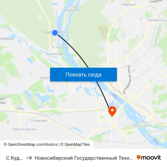 С.Кудряши to Новосибирский Государственный Технический Университет map