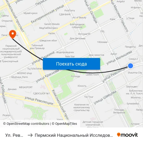 Ул. Революции (Тм) to Пермский Национальный Исследовательский Политехнический Университет map