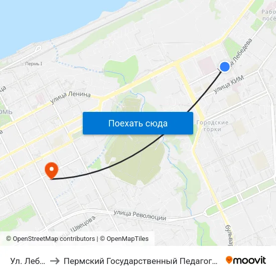 Ул. Лебедева to Пермский Государственный Педагогический Университет map