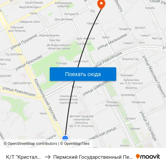 К/Т "Кристалл" (Автобусы) to Пермский Государственный Педагогический Университет map