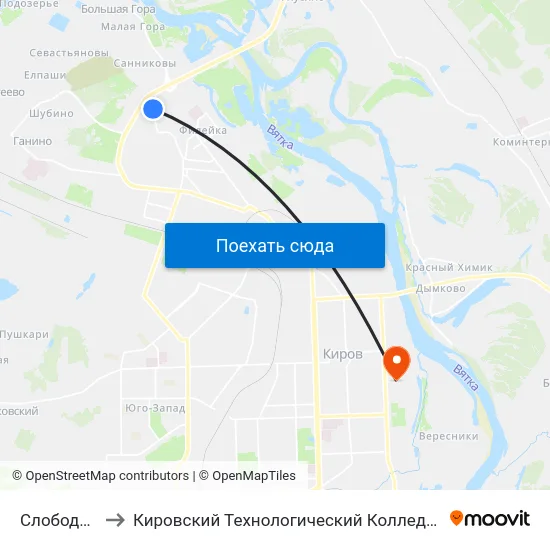 Слобода Зоновы to Кировский Технологический Колледж Пищевой Промышленности map