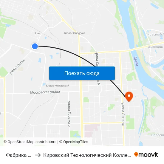 Фабрика Химчистки to Кировский Технологический Колледж Пищевой Промышленности map