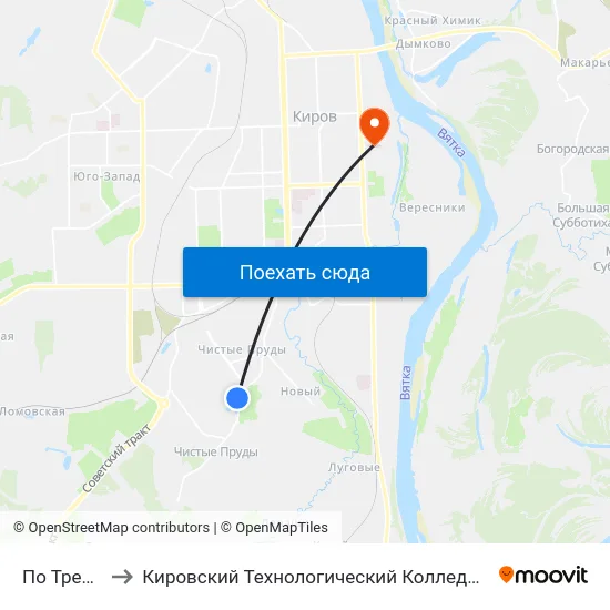 По Требованию to Кировский Технологический Колледж Пищевой Промышленности map