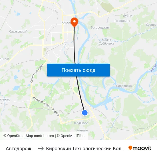 Автодорожный Техникум to Кировский Технологический Колледж Пищевой Промышленности map