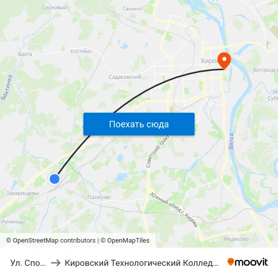 Ул. Спортивная to Кировский Технологический Колледж Пищевой Промышленности map