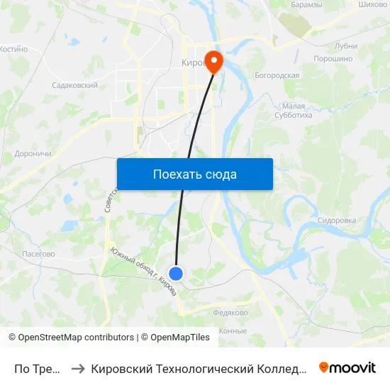 По Требованию to Кировский Технологический Колледж Пищевой Промышленности map