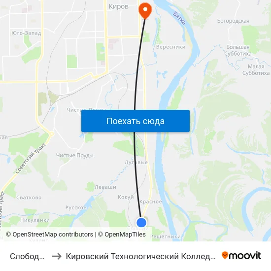 Слобода Сошени to Кировский Технологический Колледж Пищевой Промышленности map