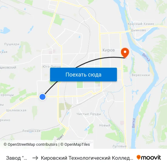 Завод "Сельмаш" to Кировский Технологический Колледж Пищевой Промышленности map