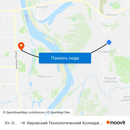 Ул. Озерная to Кировский Технологический Колледж Пищевой Промышленности map